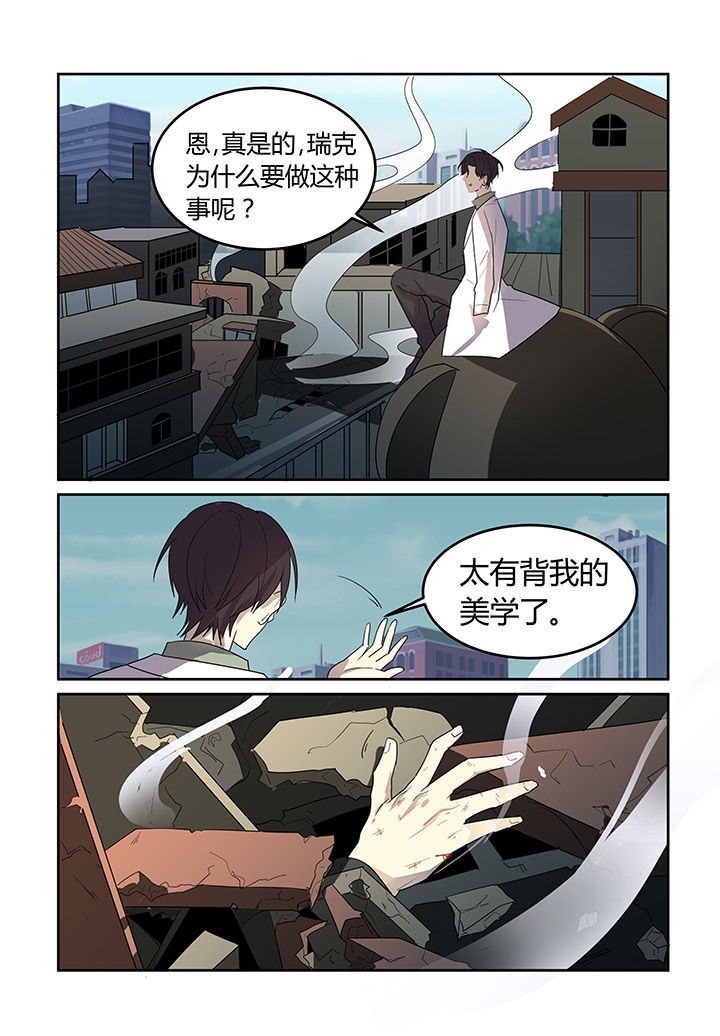 第28章：7