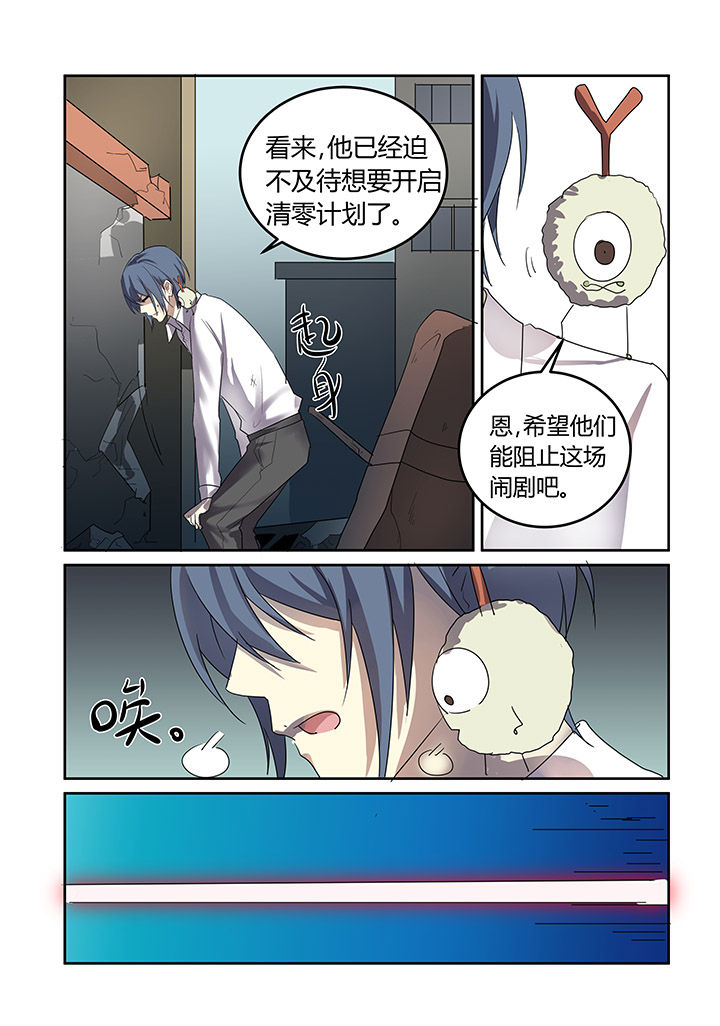 第28章：9