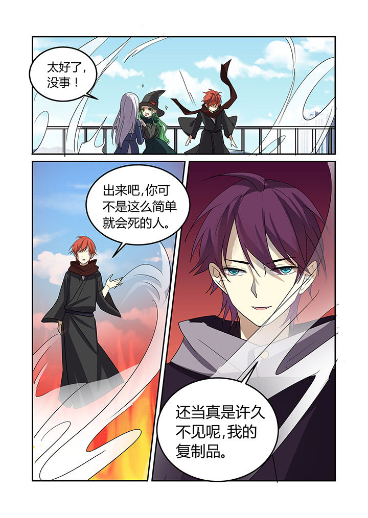 第29章：11