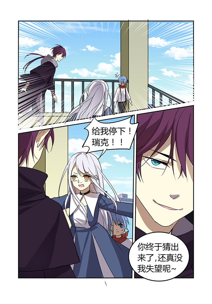 第29章：7