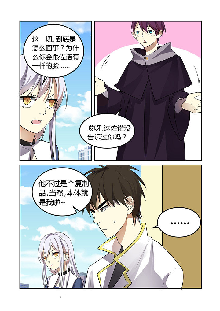 第29章：8