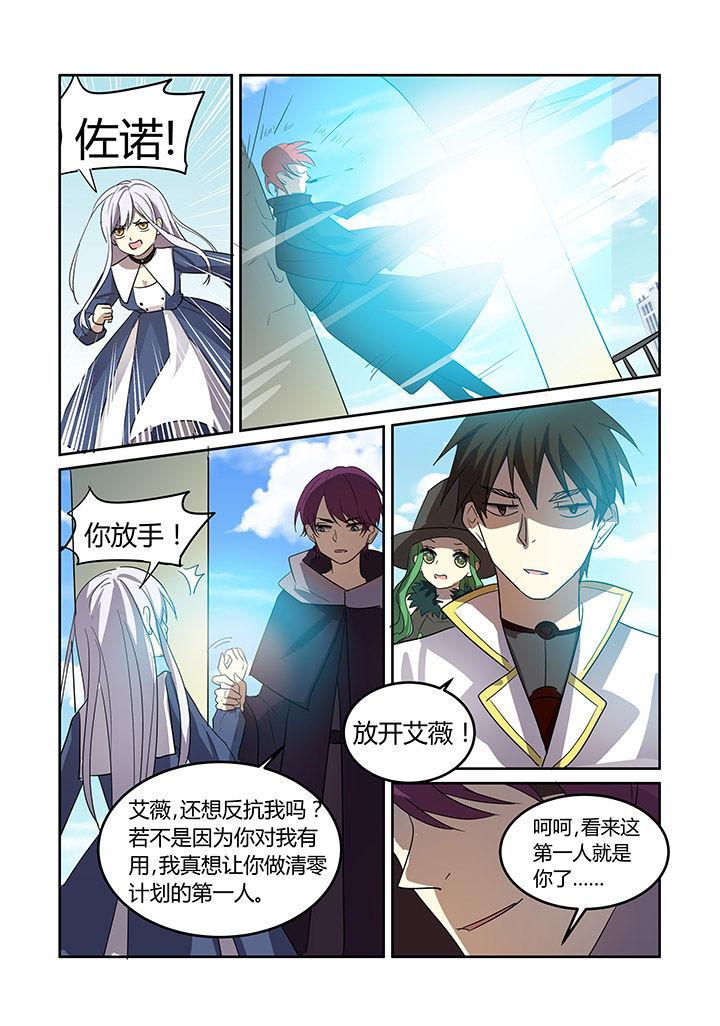 第30章：3
