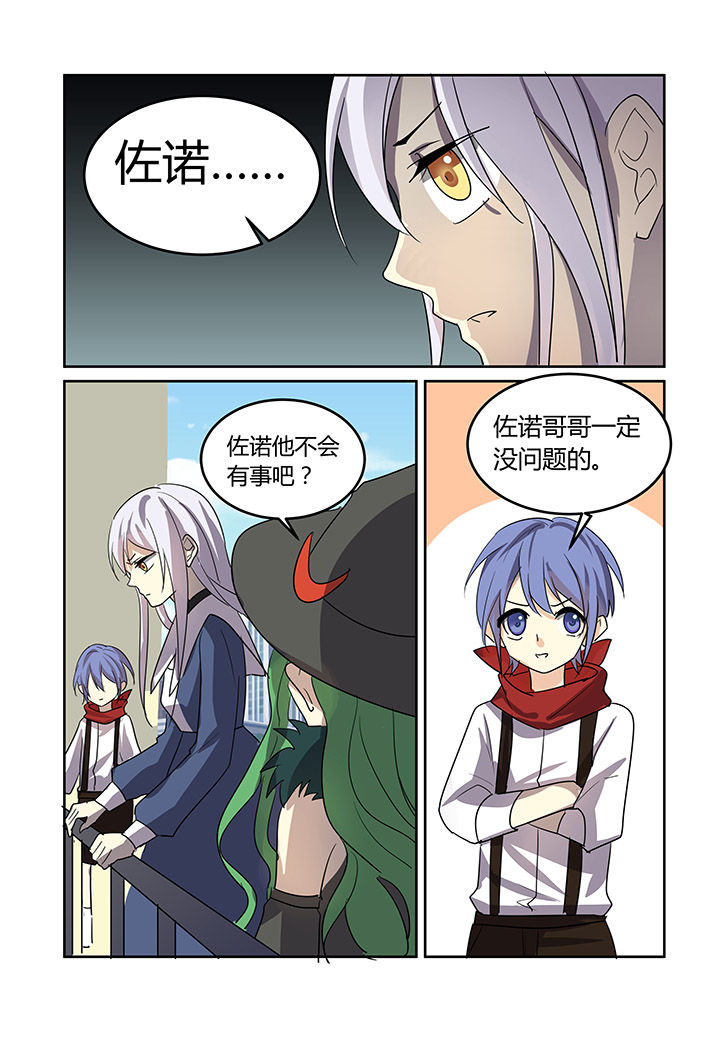 第30章：9