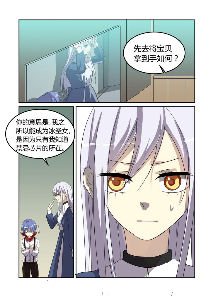 第31章：11