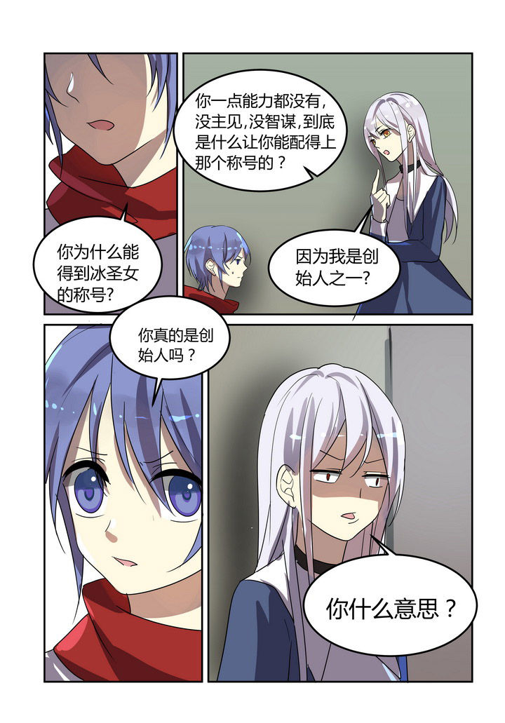 第31章：5