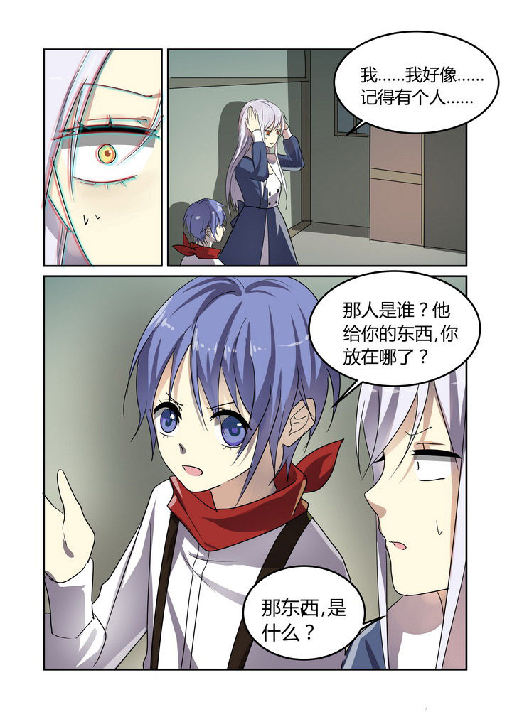 第31章：8