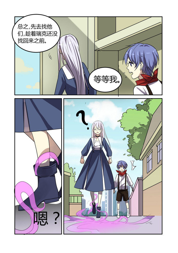 第32章：6