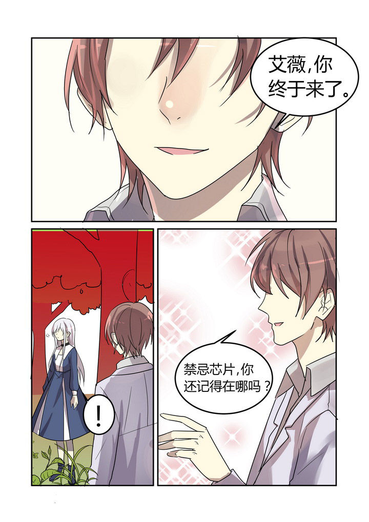第32章：9