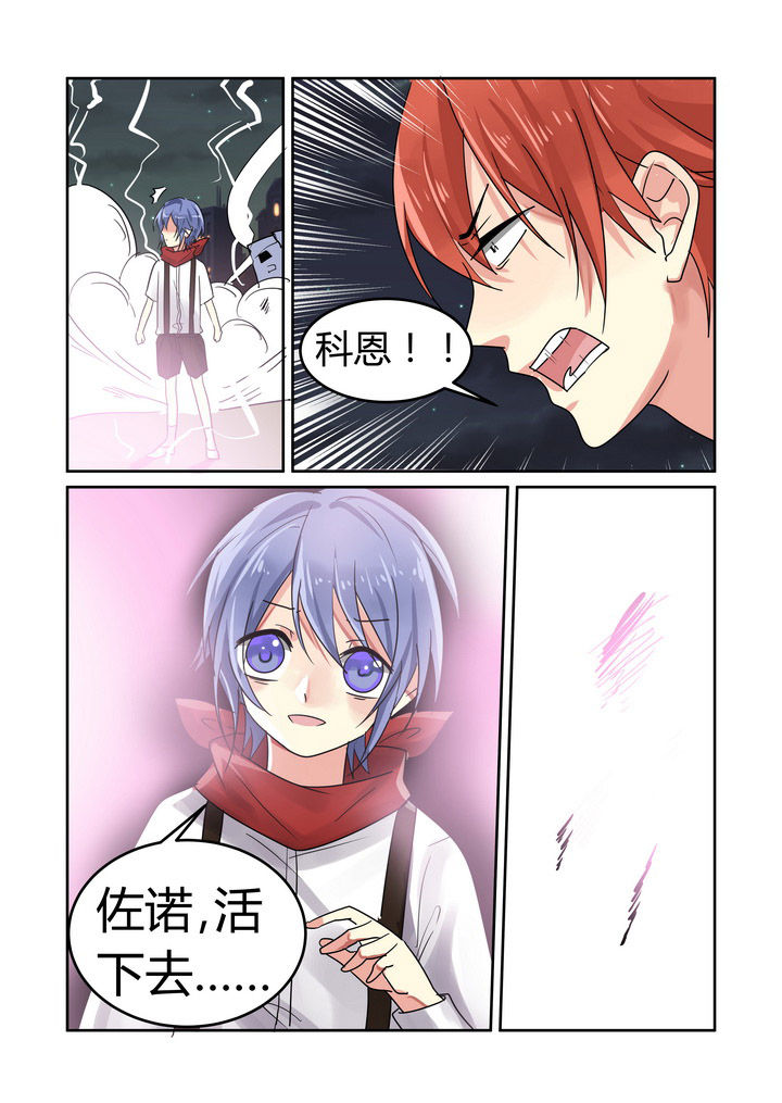 第33章：6