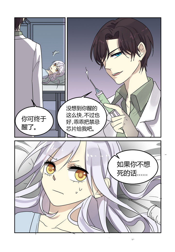 第32章：11