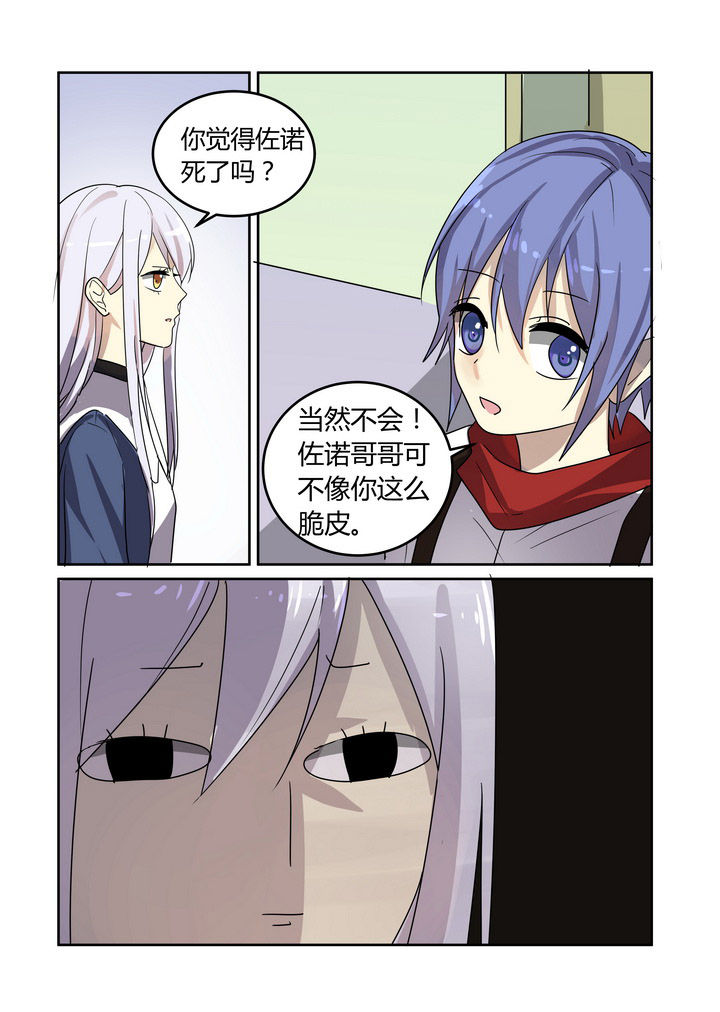 第32章：5