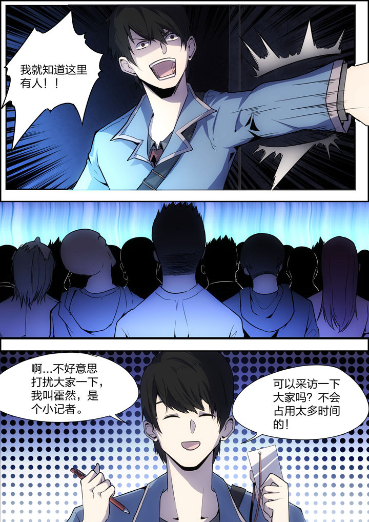 第2章：6
