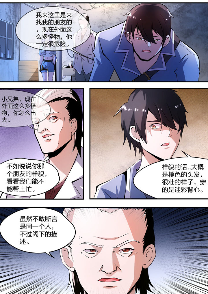 第4章：6