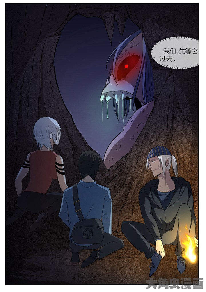 第14章：7