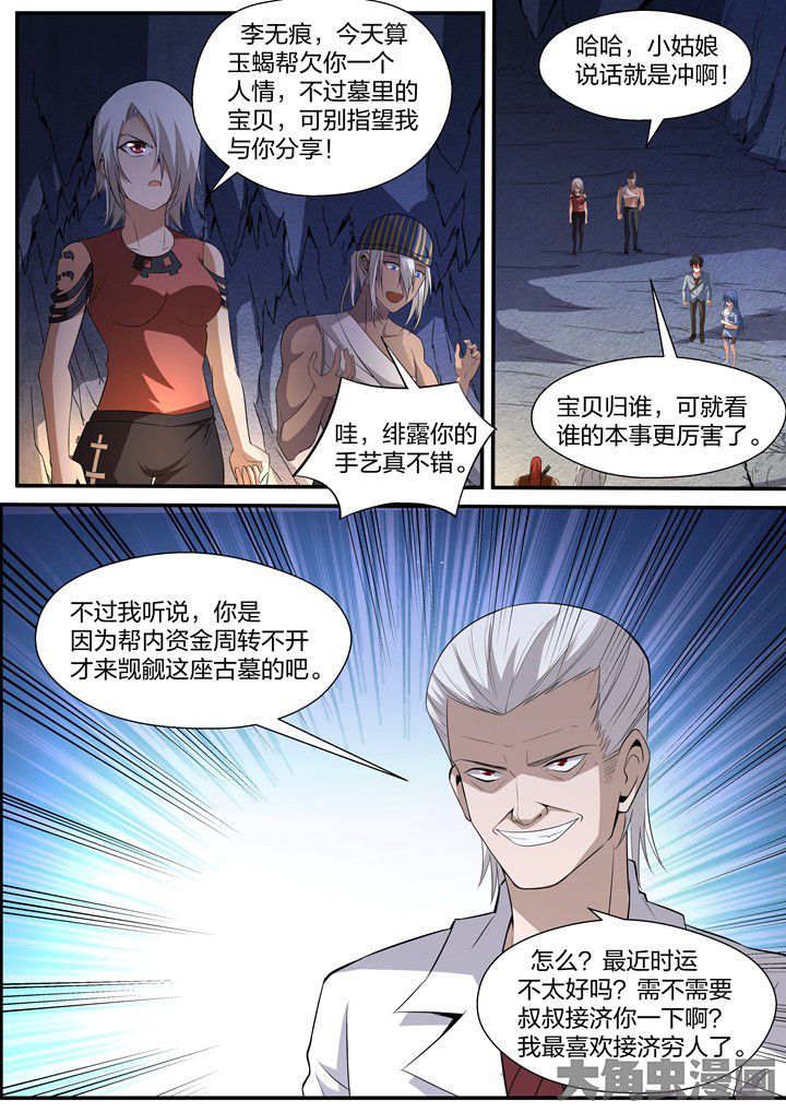 第25章：5