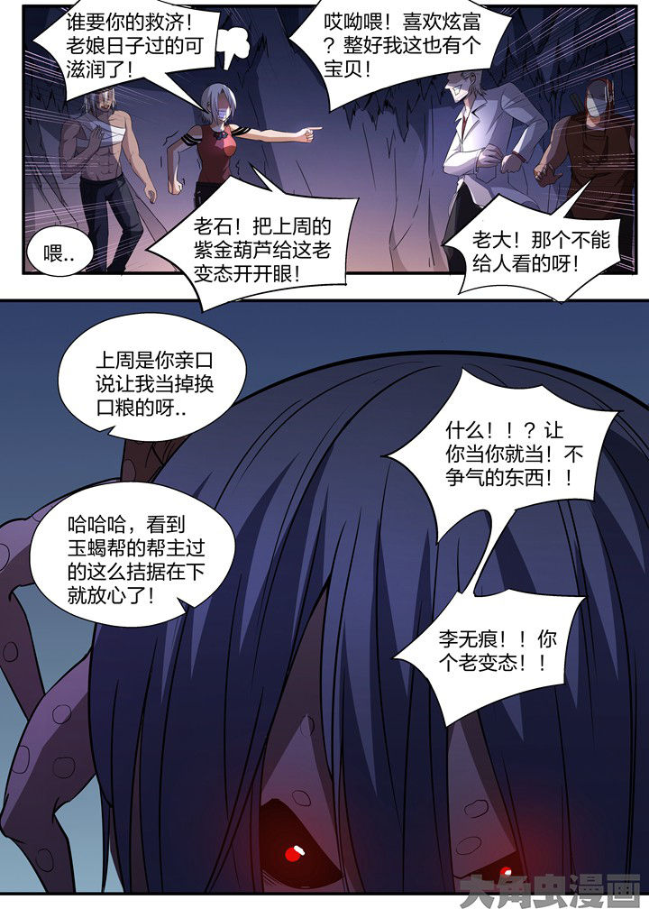 第25章：6