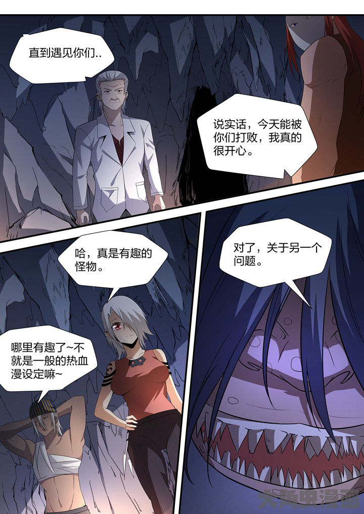 第26章：6