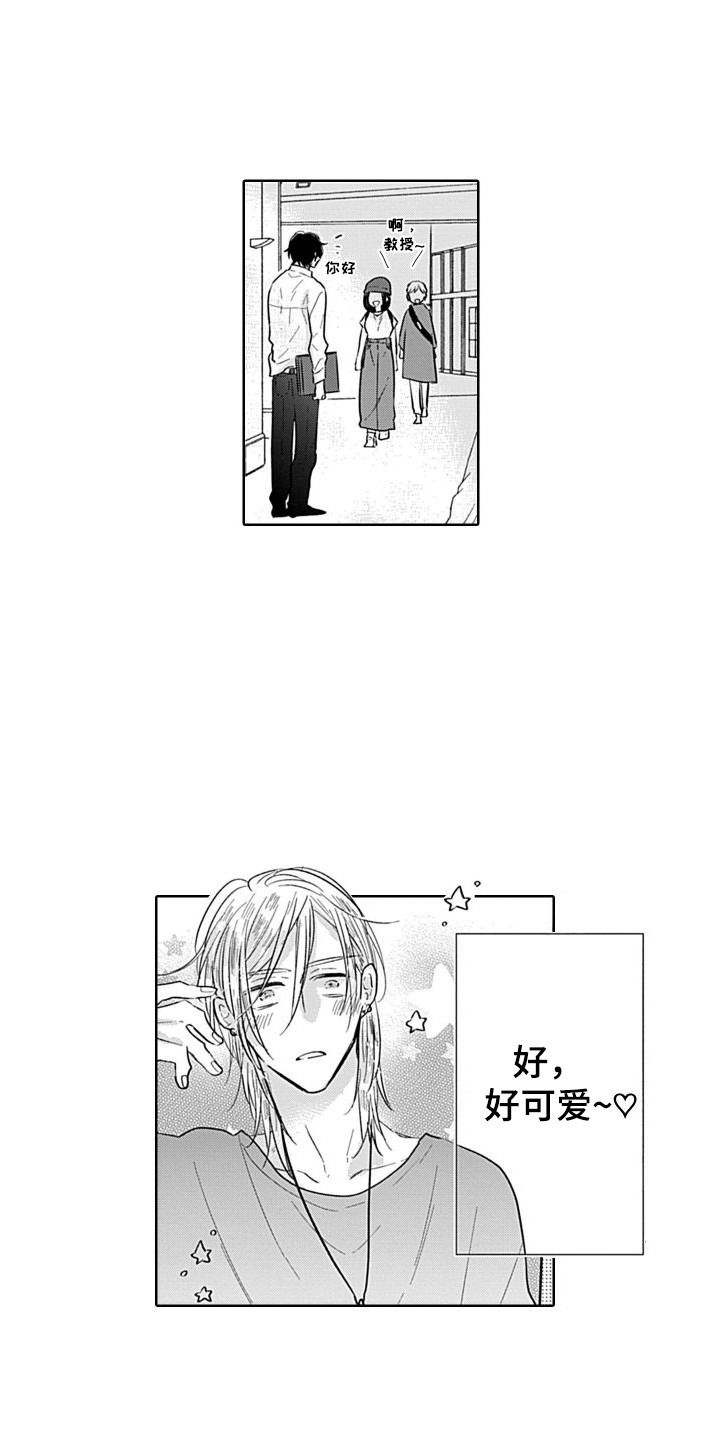 第2章：打赌0