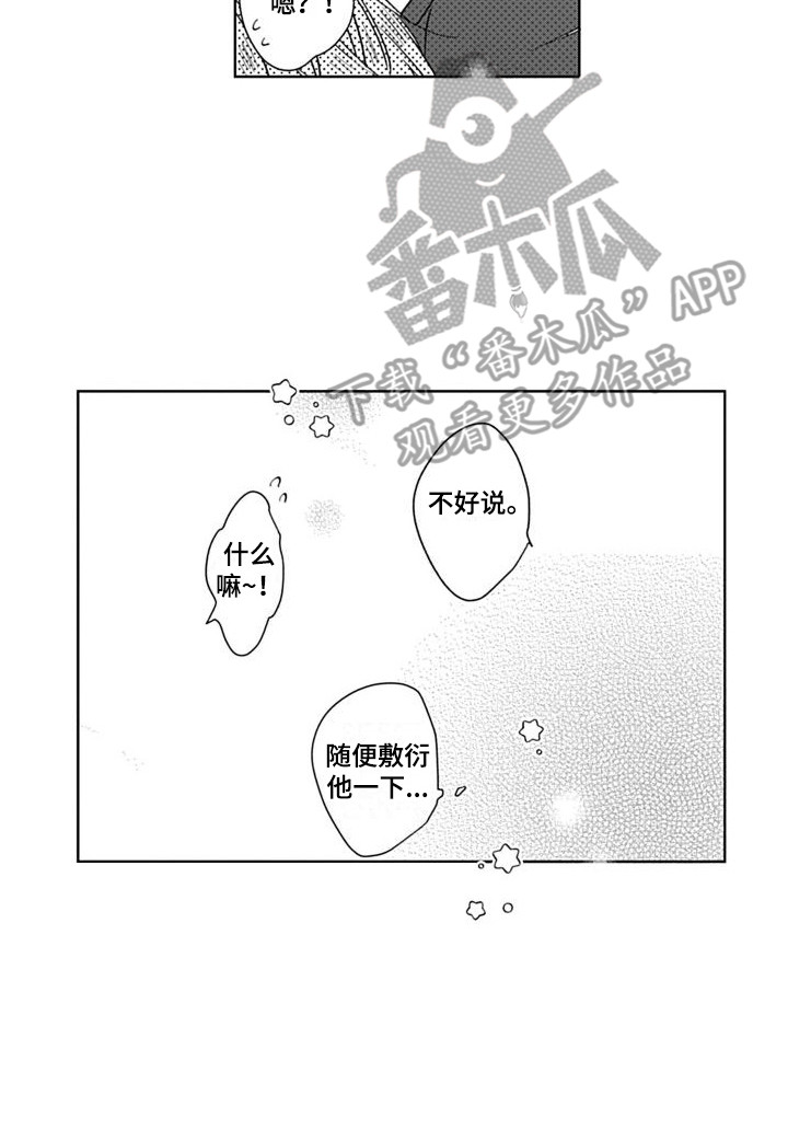 第5章：还算及格15
