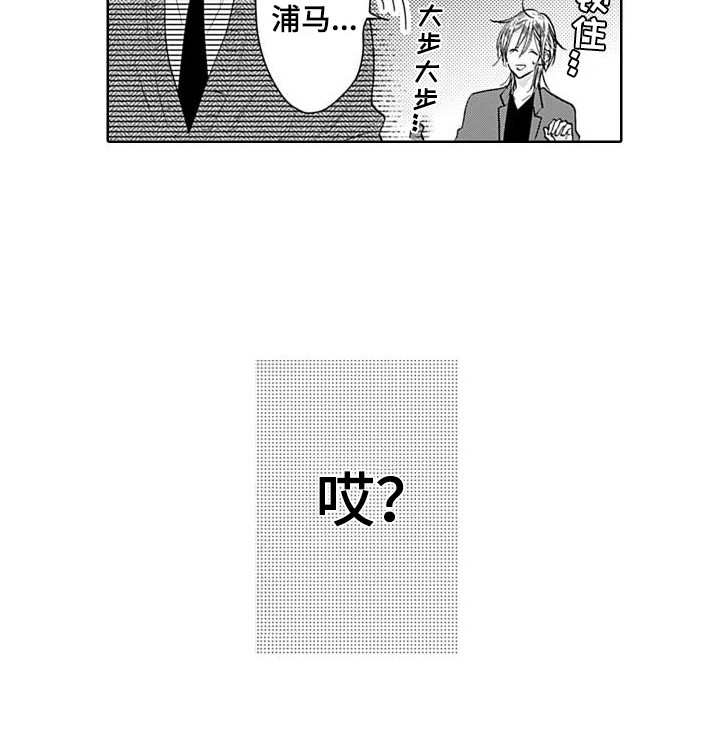 第7章：震惊14