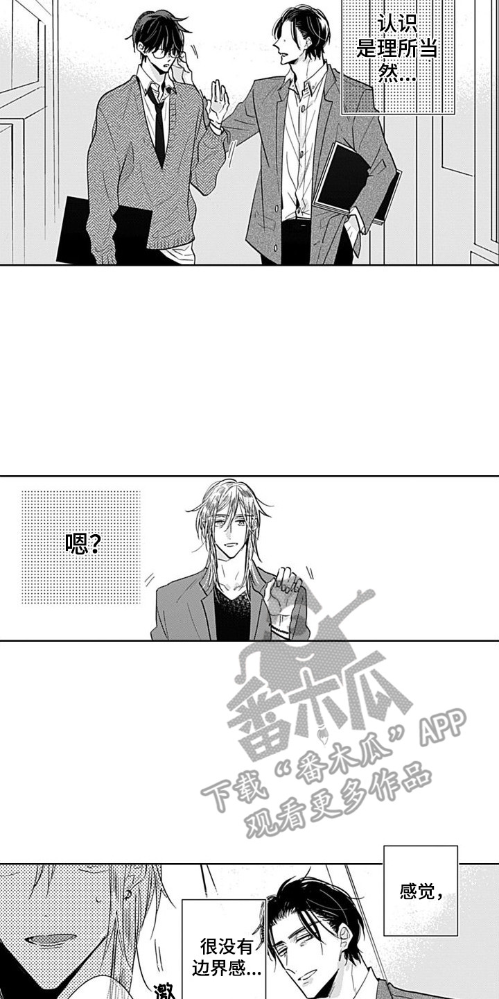 第7章：震惊7