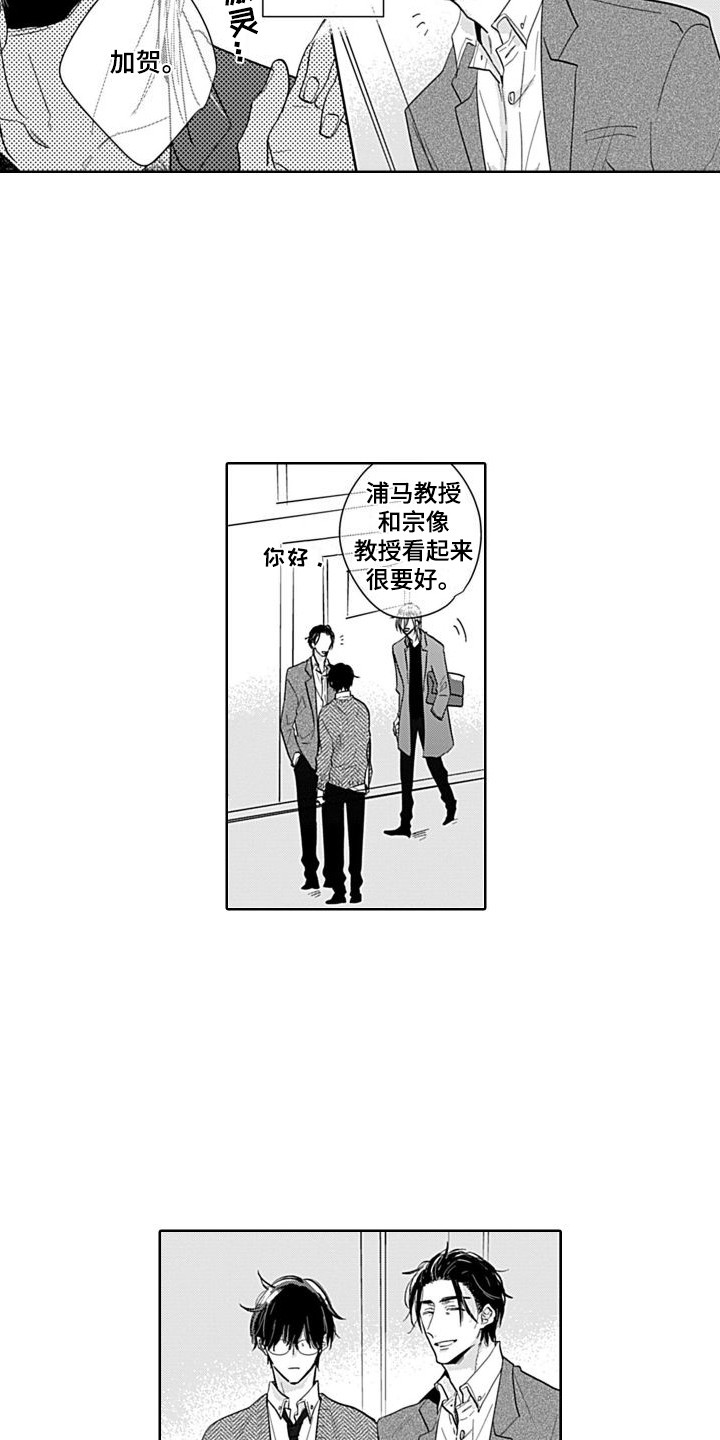 第7章：震惊8