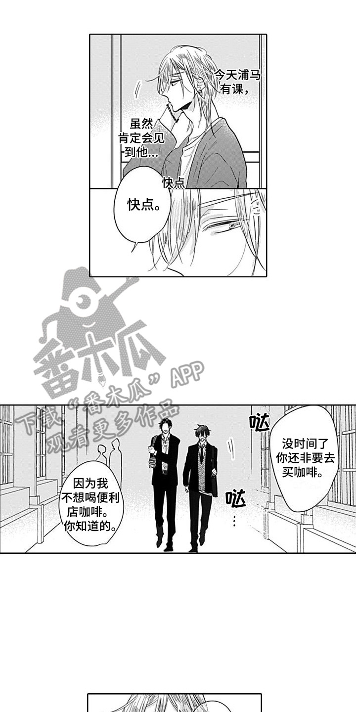 第9章：不淡定1