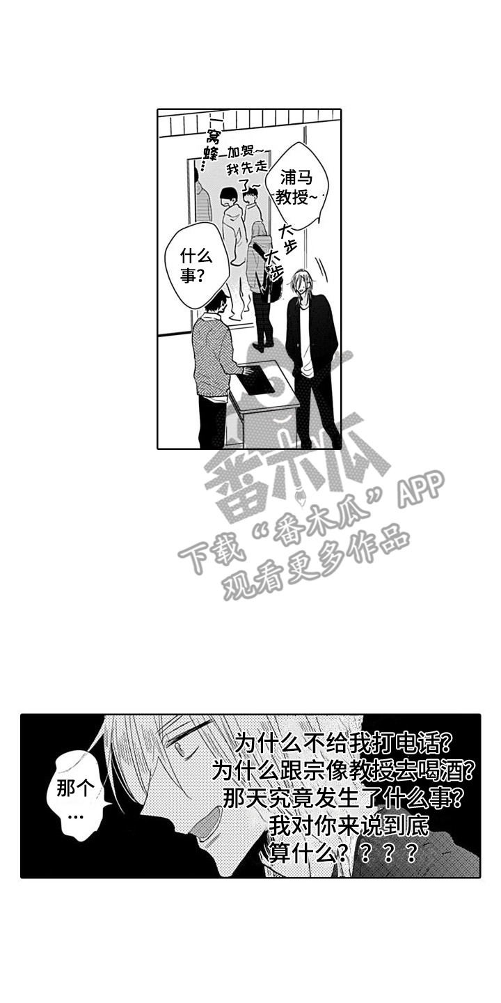第9章：不淡定13