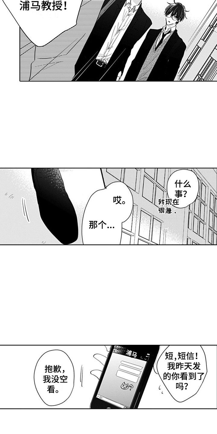 第9章：不淡定3