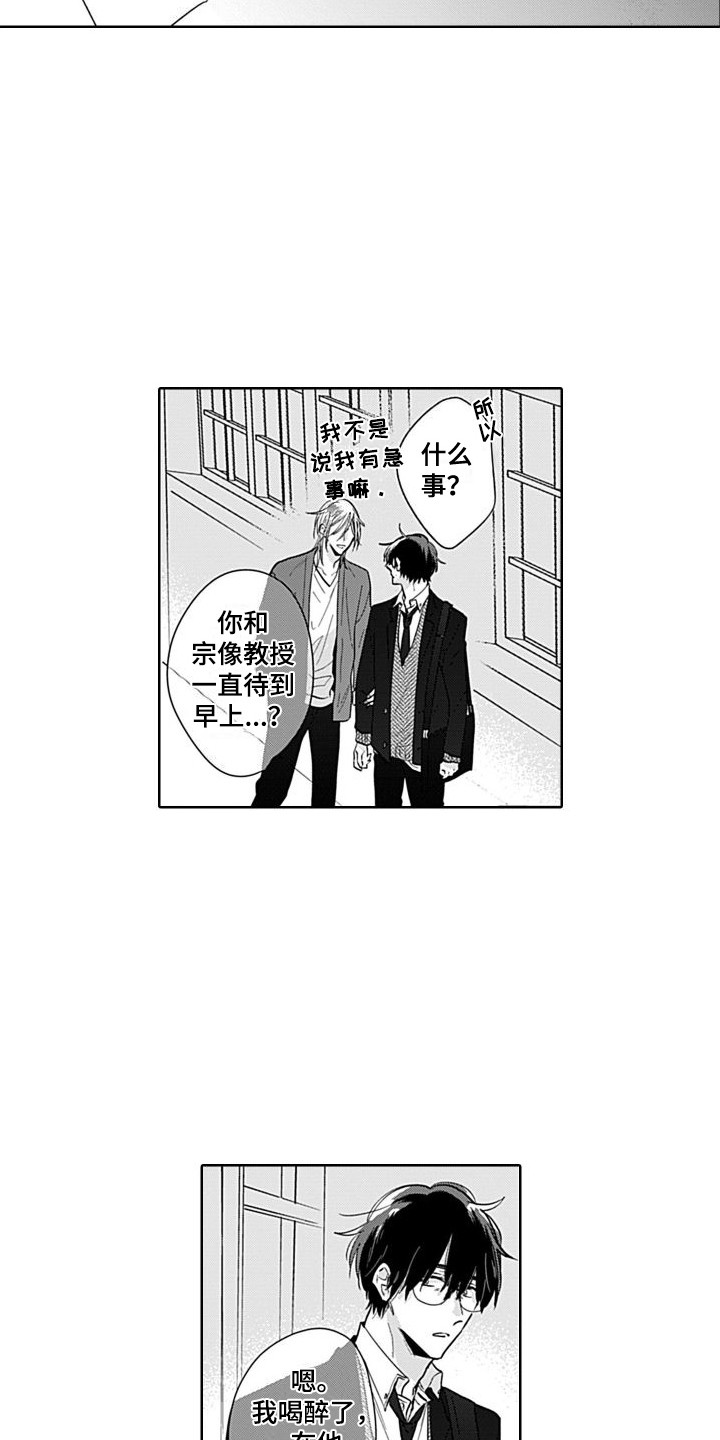 第9章：不淡定5