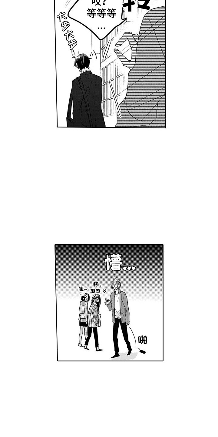 第9章：不淡定9