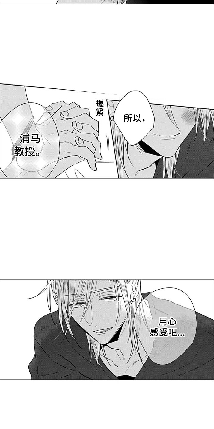 第5章：还算及格10