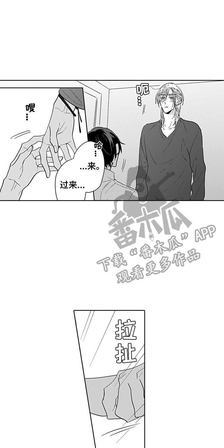 第5章：还算及格6