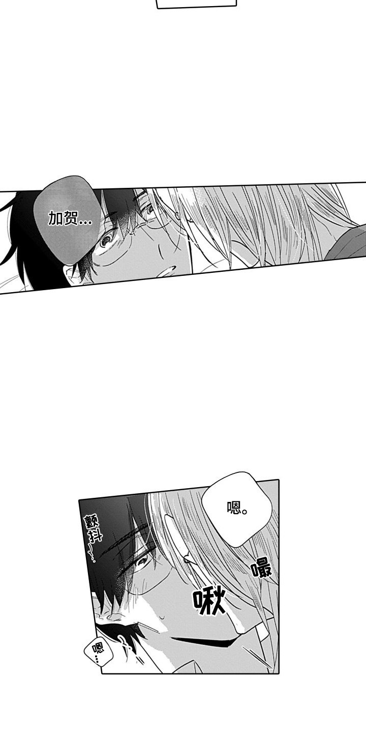 第5章：还算及格7