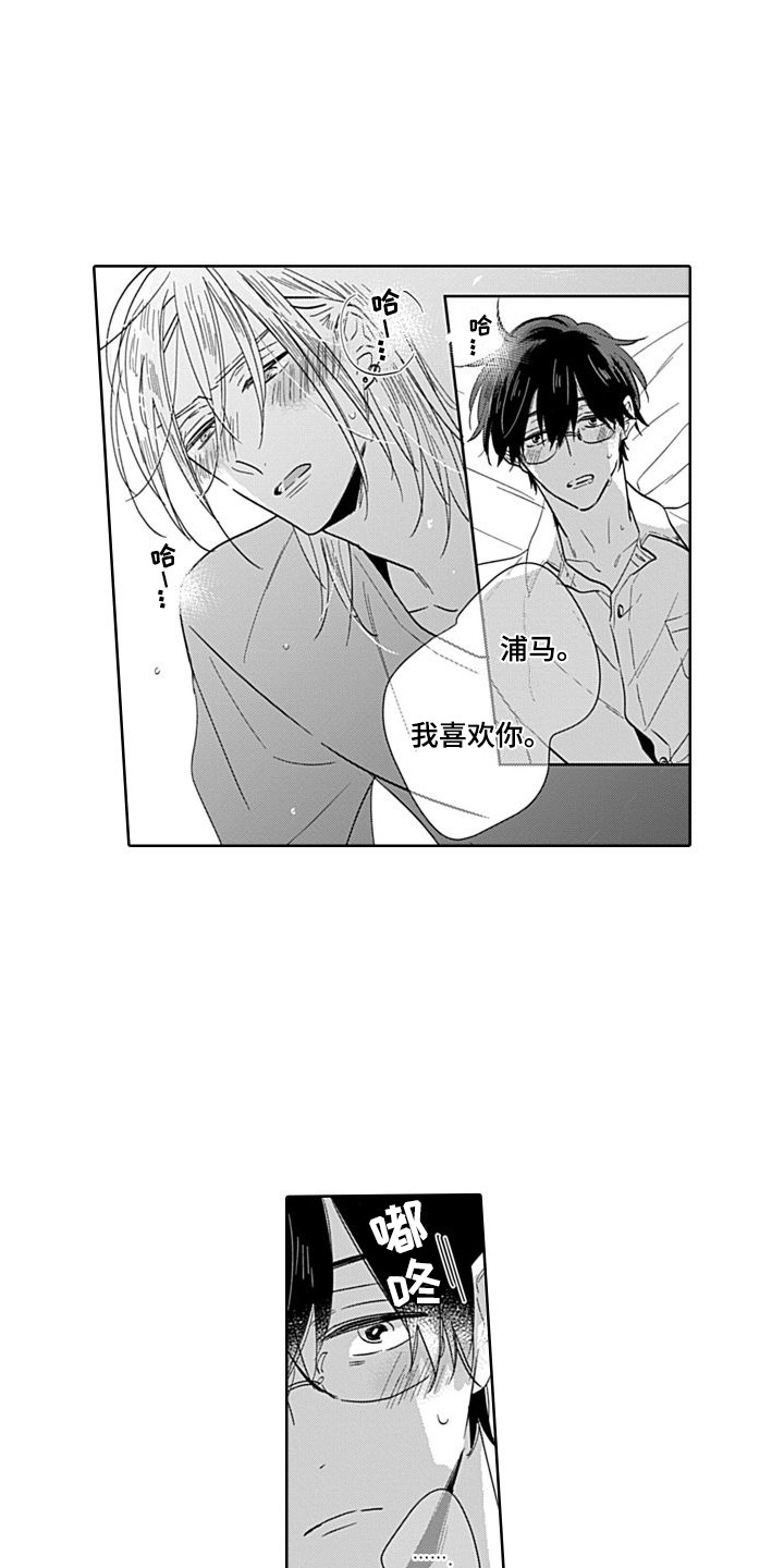 第5章：还算及格8