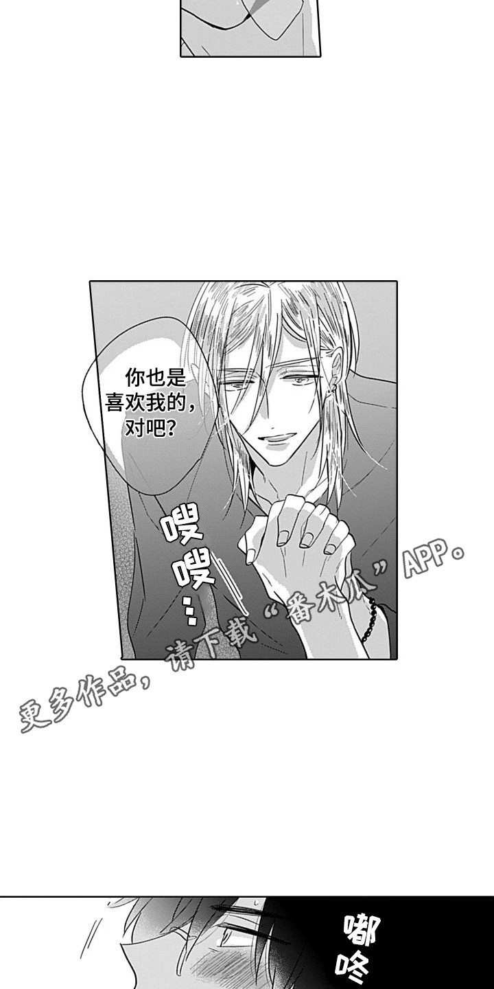 第5章：还算及格9