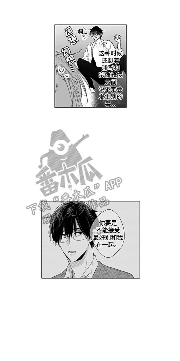 第11章：去你家1