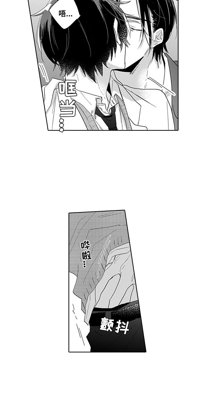 第11章：去你家11