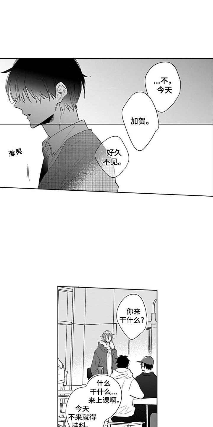 第11章：去你家6