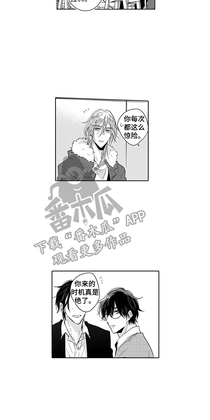 第11章：去你家7