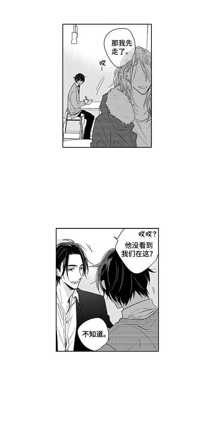 第11章：去你家8