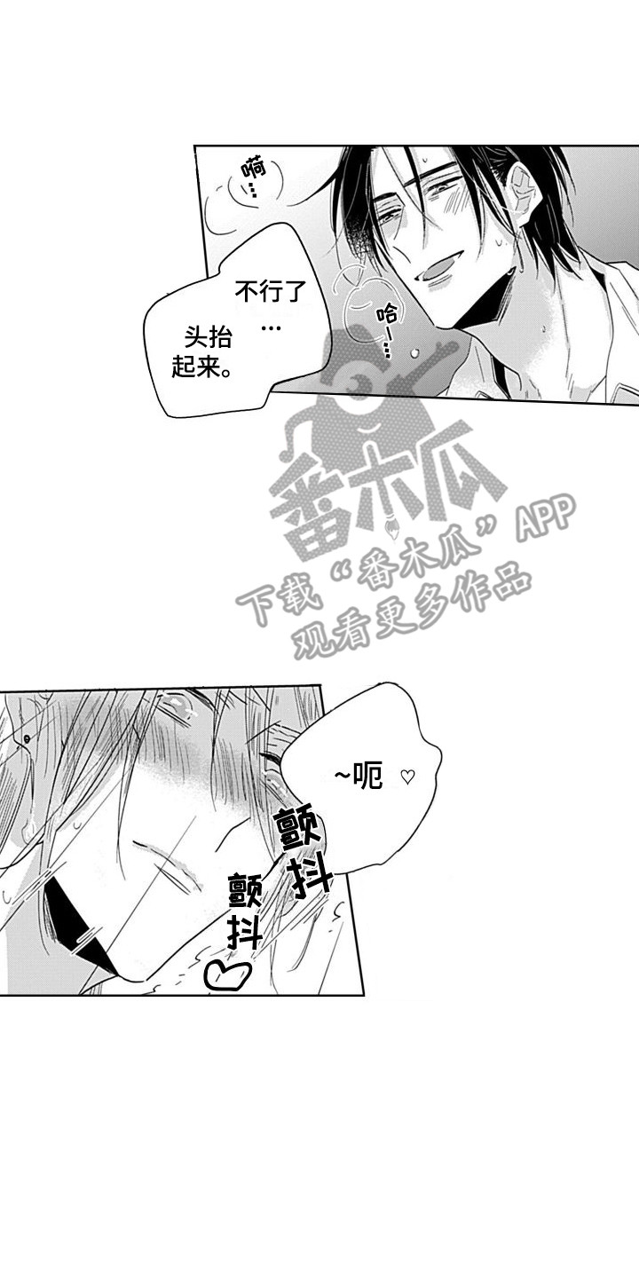 第13章：很单纯1