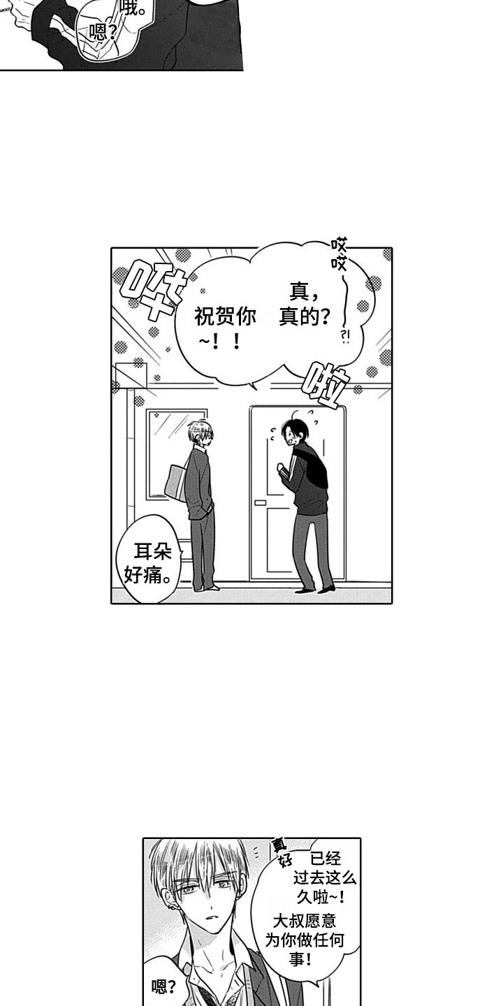 第13章：很单纯10