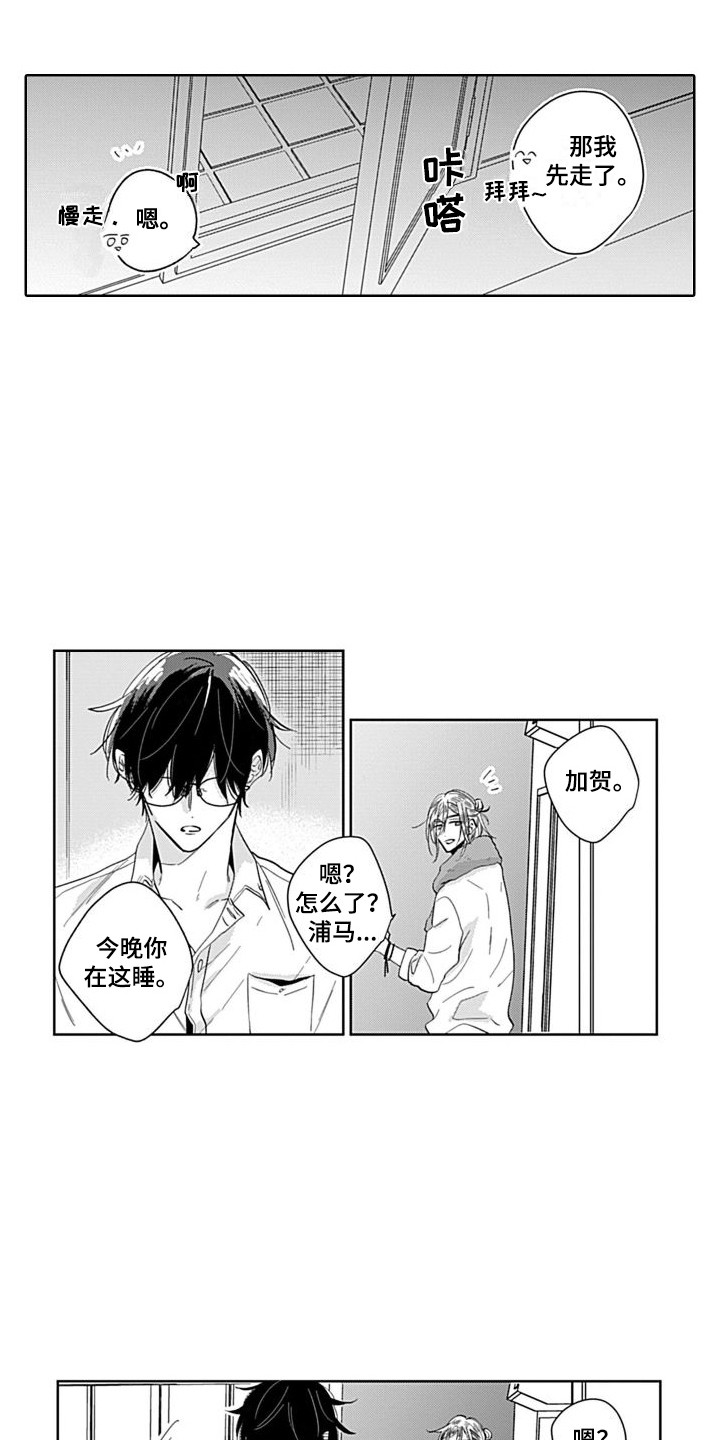 第13章：很单纯6