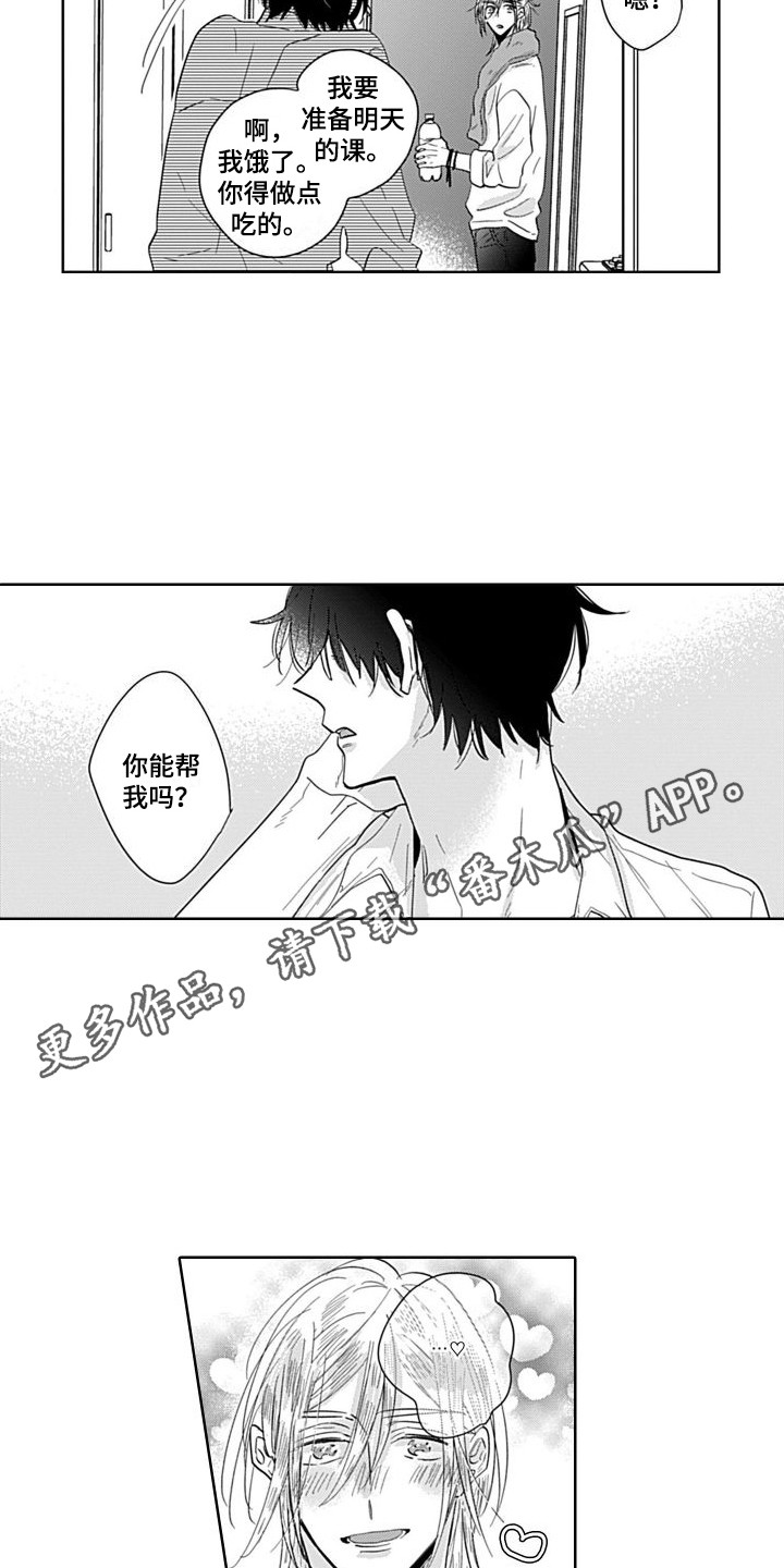 第13章：很单纯7