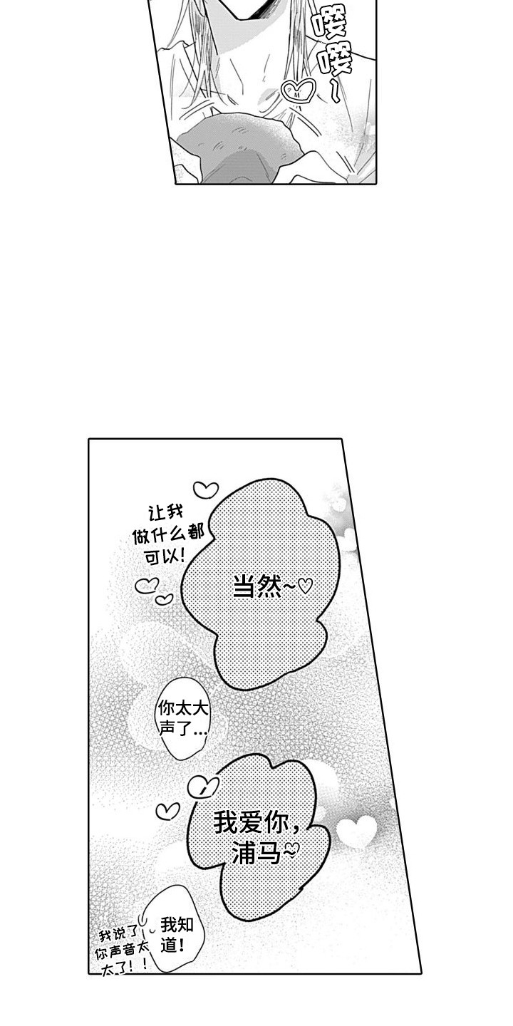 第13章：很单纯8