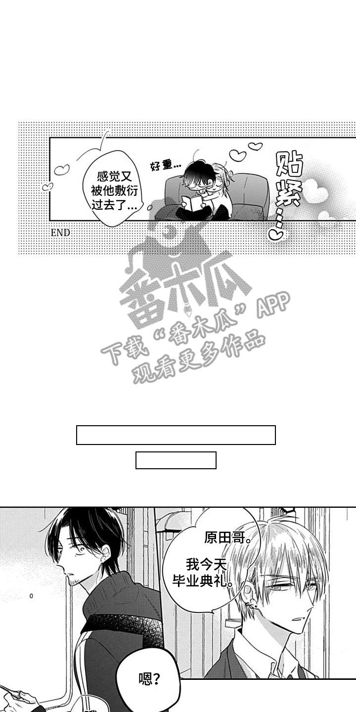 第13章：很单纯9