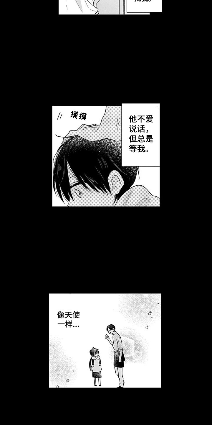 第14章：意外展开6