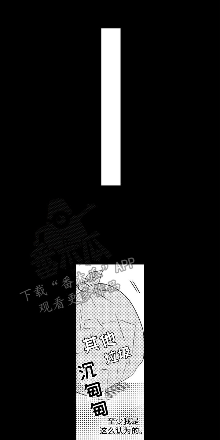 第14章：意外展开7