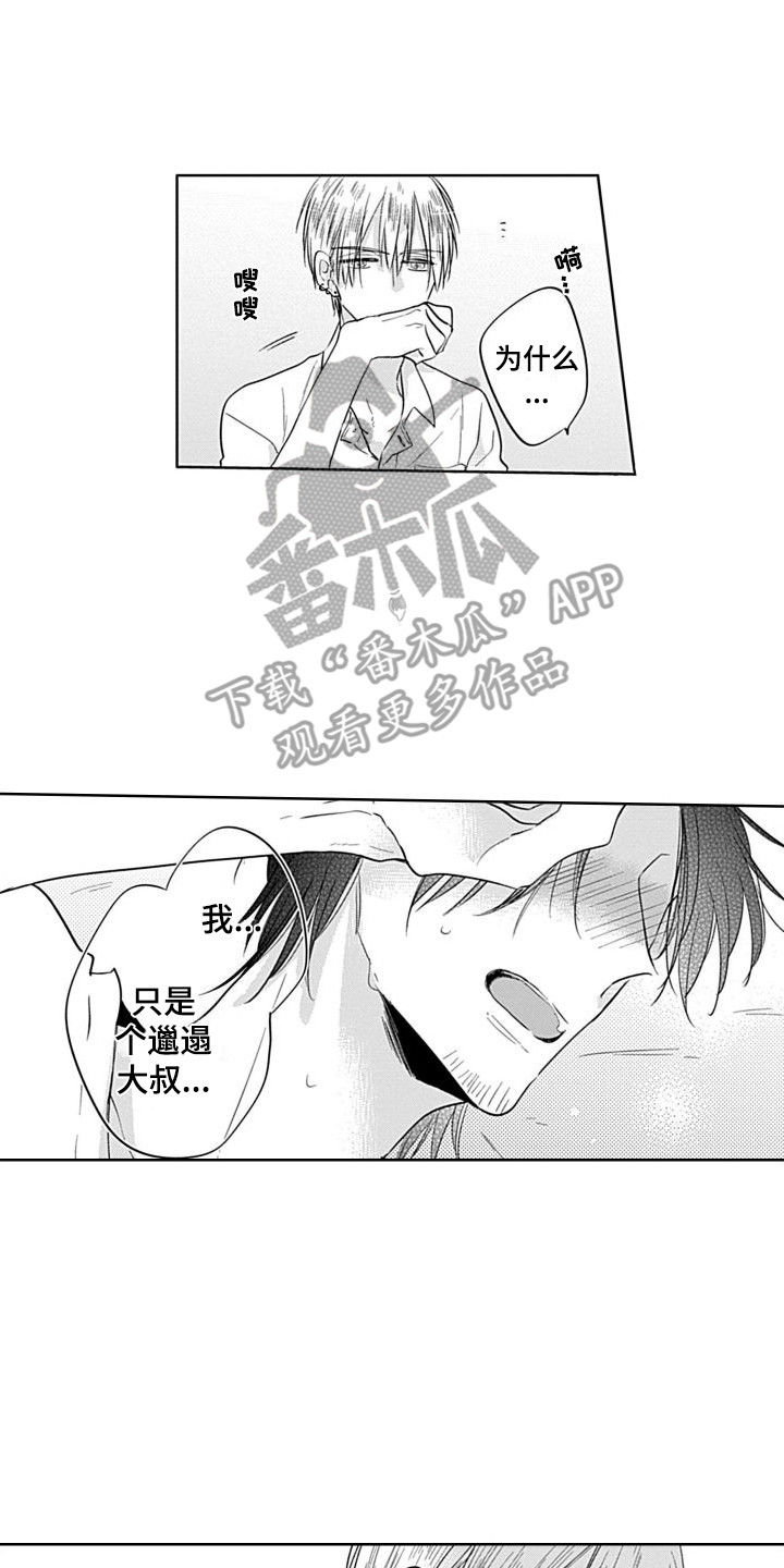 第16章：很开心1